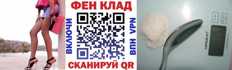 АМФЕТАМИН 97% даркнет клад Ивдель