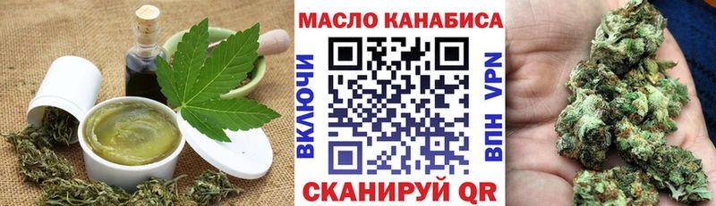 Еда ТГК марихуана  дарнет шоп  Ивдель 