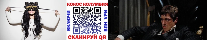 КОКАИН Перу  Ивдель 