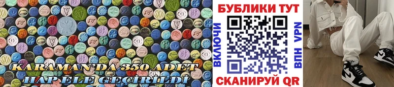 ЭКСТАЗИ диски Ивдель