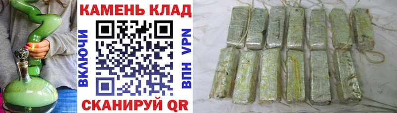 Гашиш Изолятор MEGA рабочий сайт Ивдель