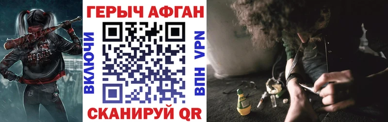 хочу наркоту  Ивдель  Героин афганец 