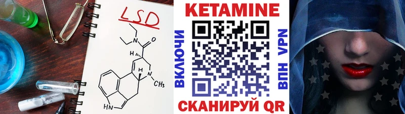 Кетамин ketamine  сайты даркнета наркотические препараты  Ивдель 
