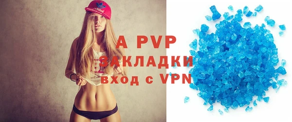 дистиллят марихуана Белоозёрский