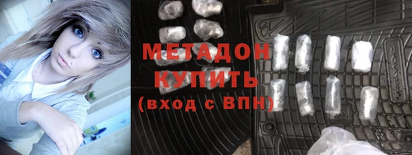 трава Богородицк