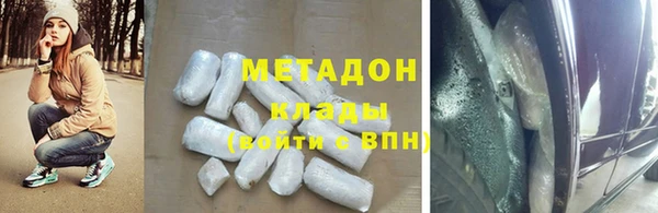 трава Богородицк