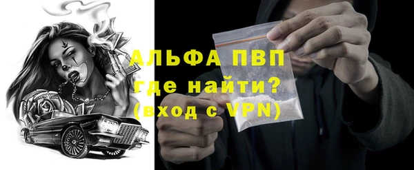 COCAINE Белокуриха