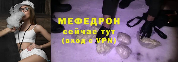 дмт Богородск