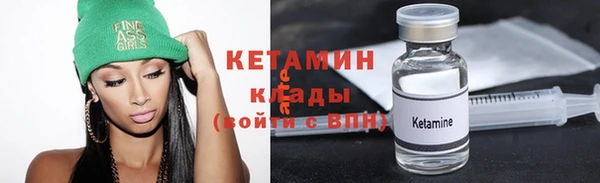 кокаин Лиски