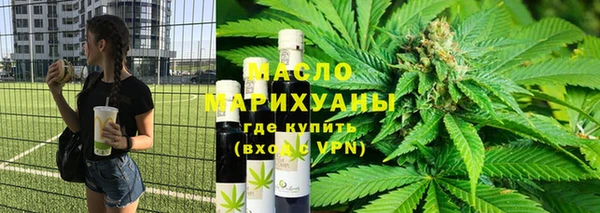 кокс Верхний Тагил