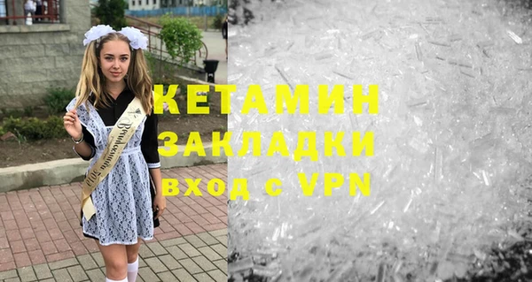 дмт Богородск