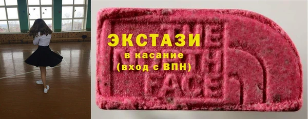 трава Богородицк