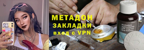 трава Богородицк