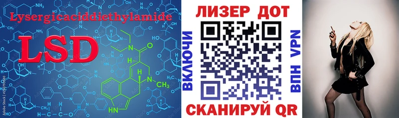 LSD-25 экстази ecstasy  Ивдель 