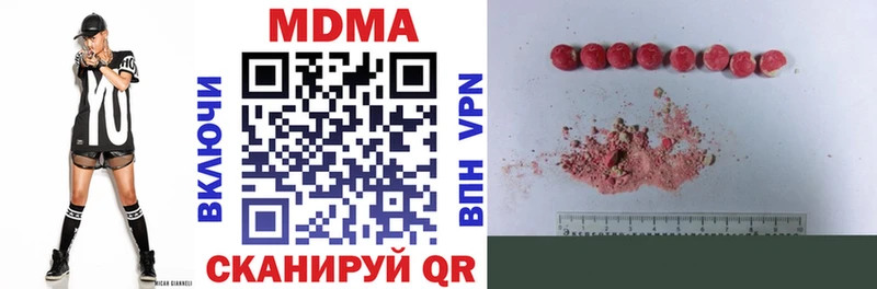 MDMA crystal  Ивдель 
