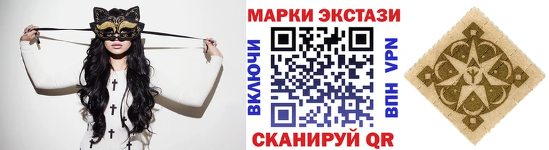 даркнет сайт  Ивдель  Марки NBOMe 1,5мг 