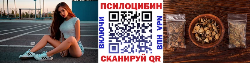 Галлюциногенные грибы Magic Shrooms  Ивдель 