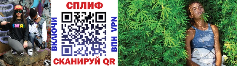 где продают наркотики  Ивдель  площадка Telegram  Марихуана MAZAR 